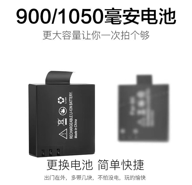 运动相机电池山狗锂电池双充充电器快充备用电...