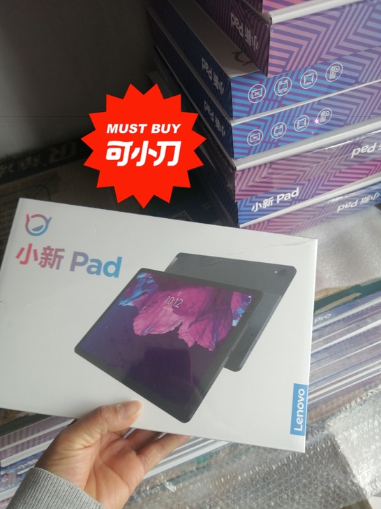联想小新平板是pad4+64
