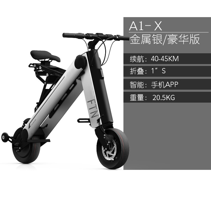 FTN折叠电动自行车男女迷你电瓶摩托车小型...