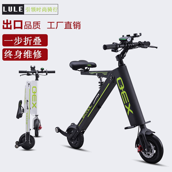 小型迷你代步车,8英寸,白黑红三色可选