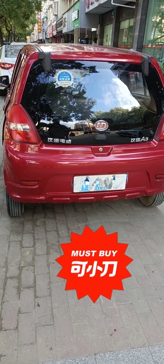 限行了，邻居家的小车，新不新自己看，