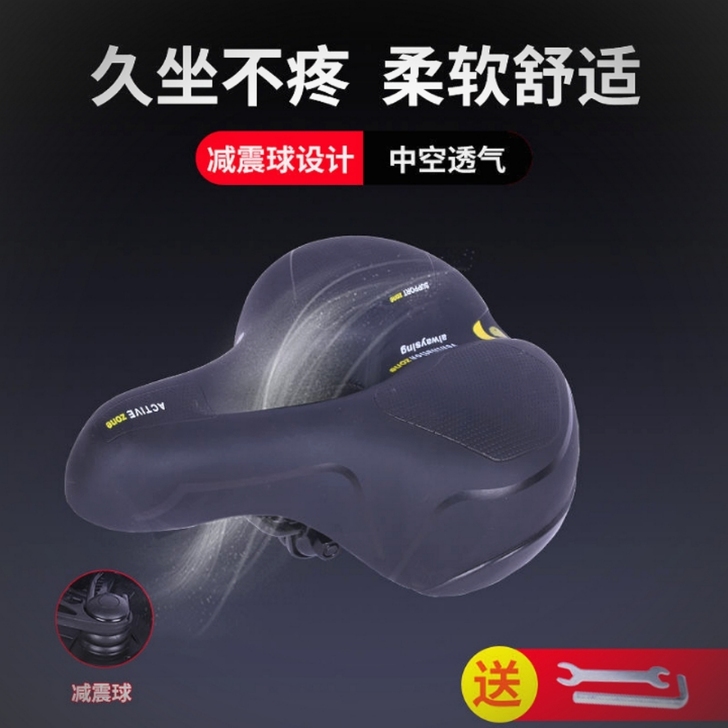 全新【清仓处理】捷安特山地自行车通用座垫减...