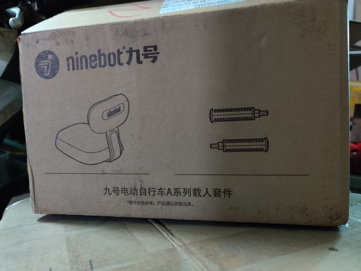 原厂 全新 九号电动车 A系列 A30C ...