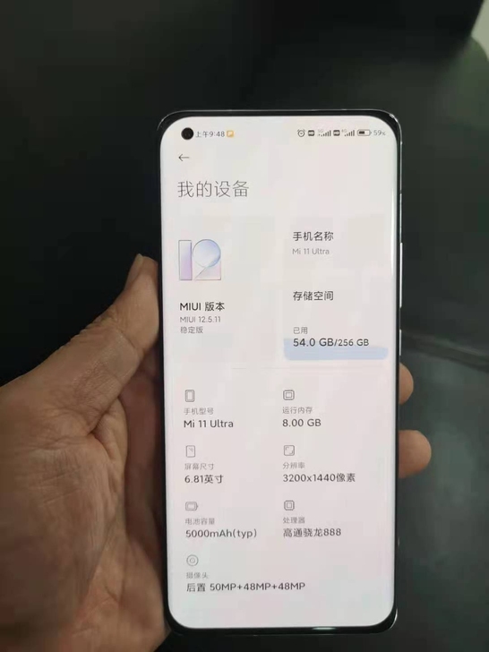 小米11ultra 入手不到一个月，新机啥...