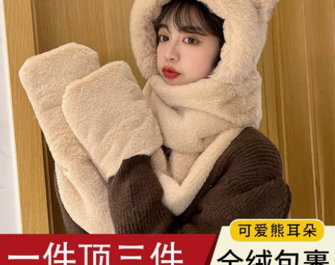 可爱小熊帽子围巾三件套一体冬季骑车保暖围脖...