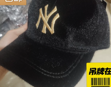 实体撤店，低价处理男女秋冬貂帽水貂裘毛皮草...