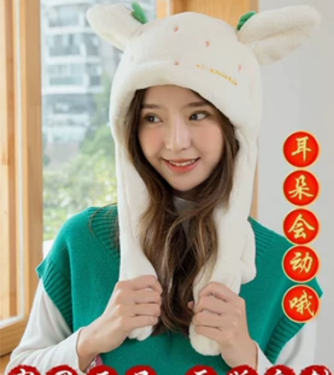 韩国正品网红耳朵会动帽子冬季护耳帽可爱超萌...