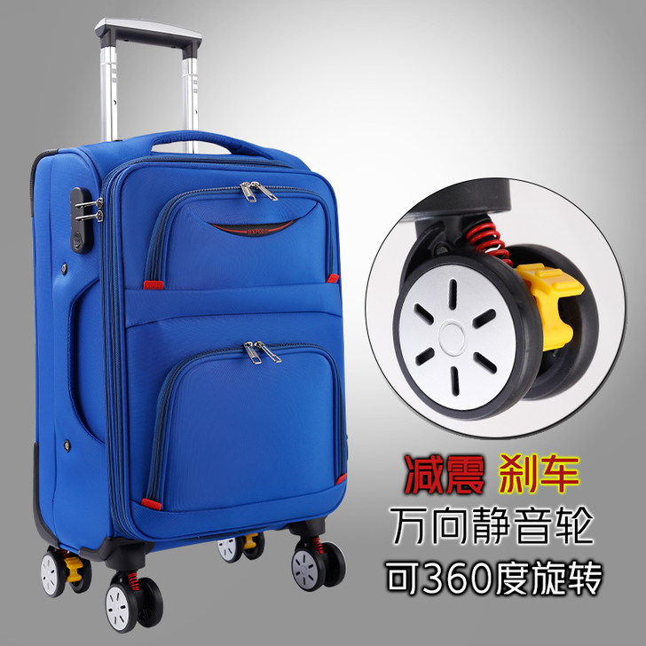 牛津布行李箱24寸拉杆箱万向轮22旅行箱帆...