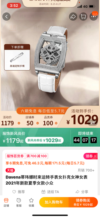 时来运转女表 蓝色  盒子在  零磨损  ...
