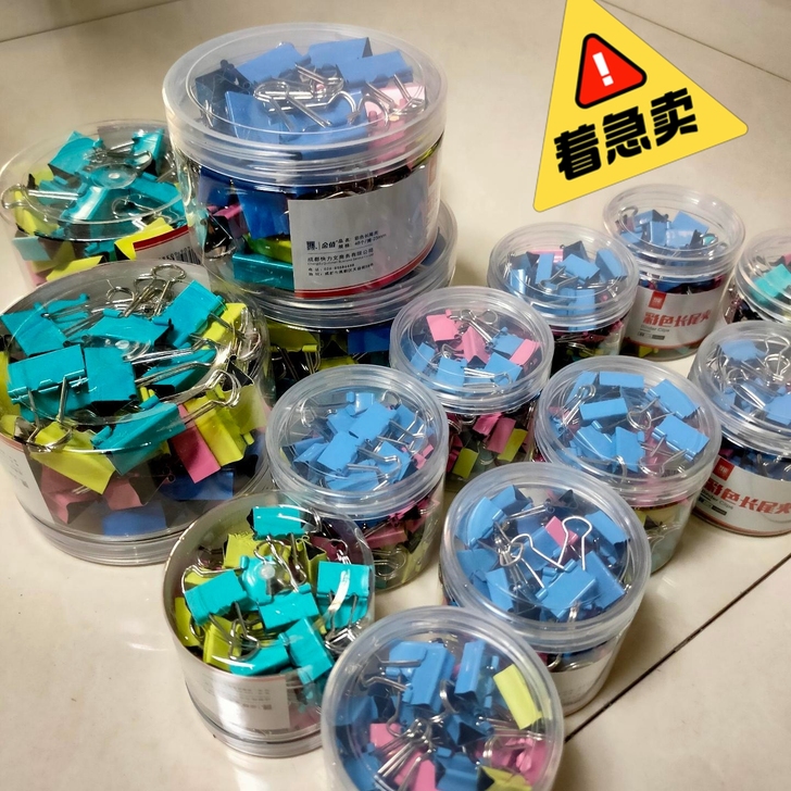 (亏本处理)彩色长尾夹混合装小号中号大号超...