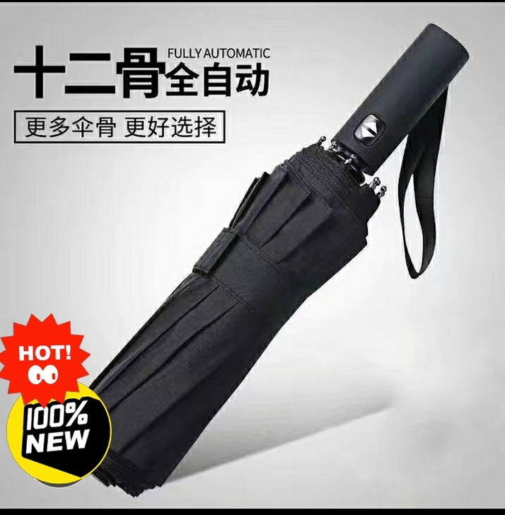 全新 雨伞折叠##amp;nbsp;全自动...