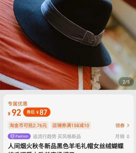 秋冬 黑色 羊毛 女 礼帽 爵士帽 全新标...