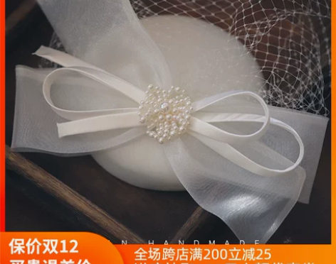 新款唯美手工娟纱蝴蝶结蕾丝小礼帽新娘头饰摄...