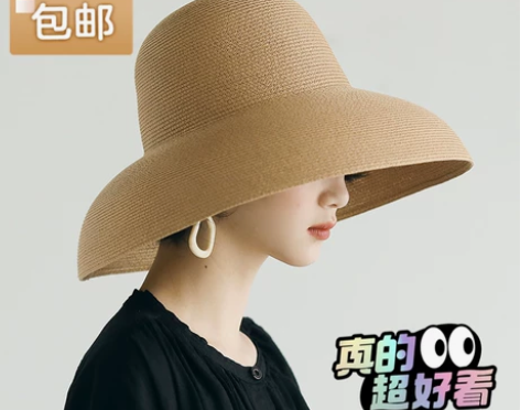 【吐血推荐】草帽女夏大帽檐法式防晒赫本风遮...