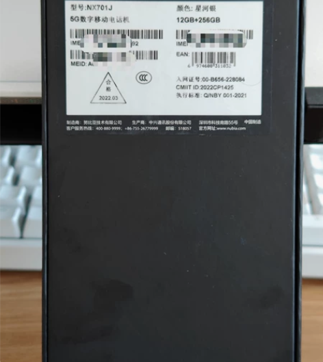 nubia/努比亚   Z40 Pro  ...