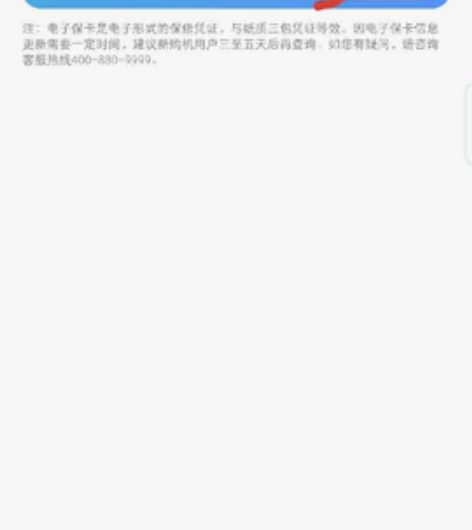 9/11这个好日子入手的的努比亚z40sp...