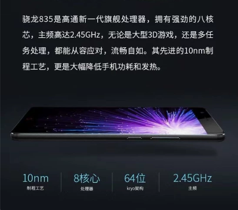【努比亚新款游戏机】Nubia努比亚 z1...