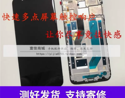 努比亚红魔手机屏幕总成红魔1 红魔mars...