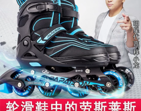 89包邮出 34-38尺码 正版凯蒂猫溜冰...