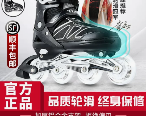 【狂欢价】溜冰鞋成年成人轮滑鞋男中大童旱冰...