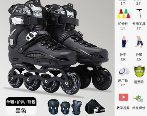 【划算价】乐秀KX5轮滑鞋男女成年人专业平...