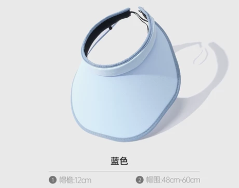 新款uv云朵太阳空顶帽女防晒帽子户外骑行大...