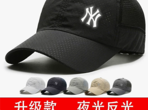 帽子男士鸭舌帽防晒夏网眼棒球帽女速干潮休闲...