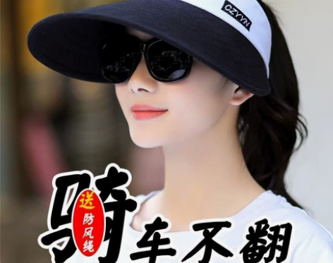 遮阳帽女防风空顶帽子超大檐骑车太阳帽可折叠...