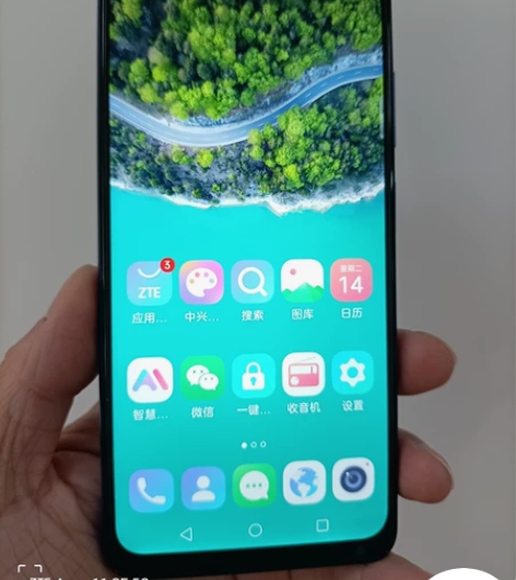 便宜卖中兴远航20 5G手机，手机很新用的...