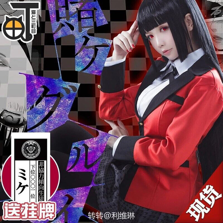 三町目家 早乙女芽亚里cos##amp；n...