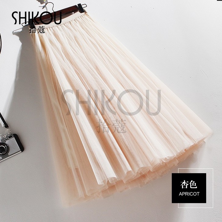 网纱半身裙中长款春秋纱裙ins超火半身仙女...