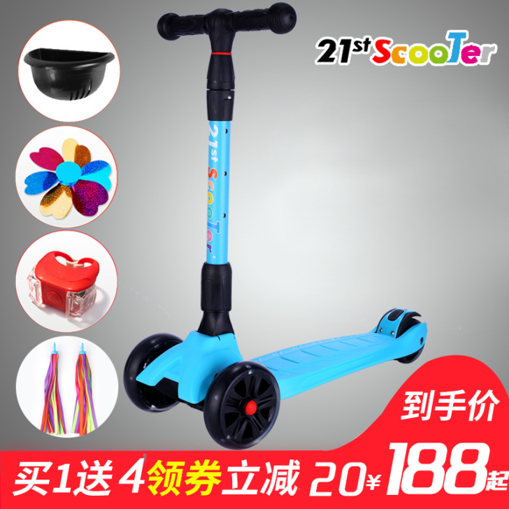 21st scooter 滑板车