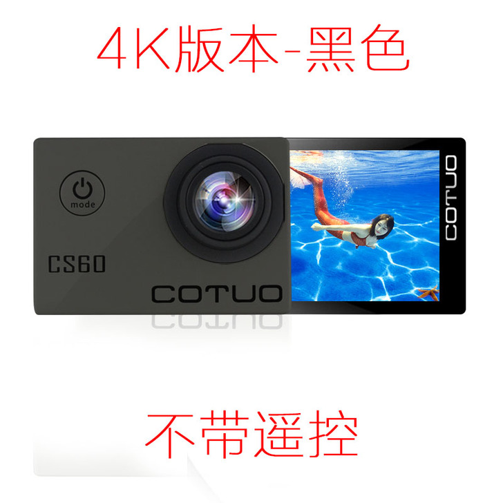 COTUO/弛图 CS60防抖水下潜浮照相...