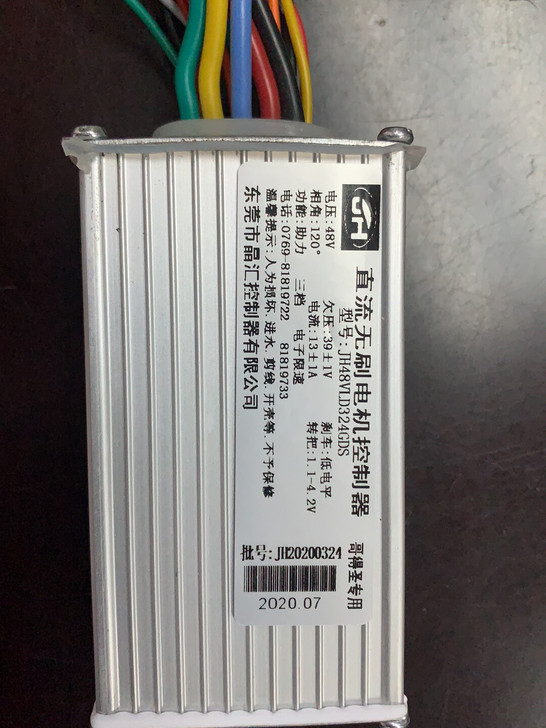 哥得圣正步比洛克专用晶汇控制器36-48V...