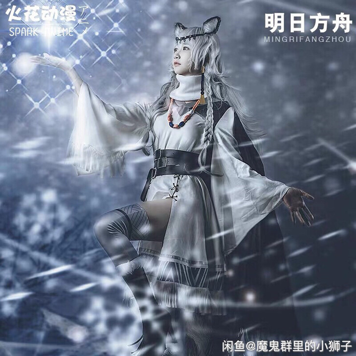 大全套火花动漫 明日方舟cos初雪 火花动...