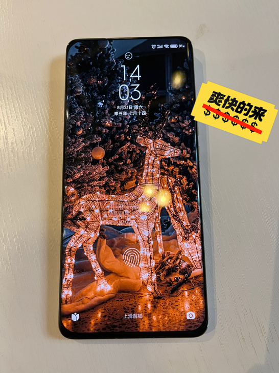 品牌型号  米11 Ultra 陶瓷白 8...