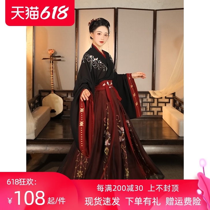 云芳晴绾星辰汉服女中国风交领齐腰襦裙魏晋风...