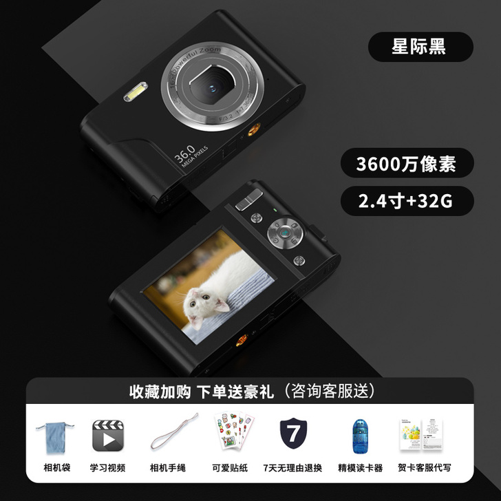 ccd复古相机小型便携学生随身老数码照相机...