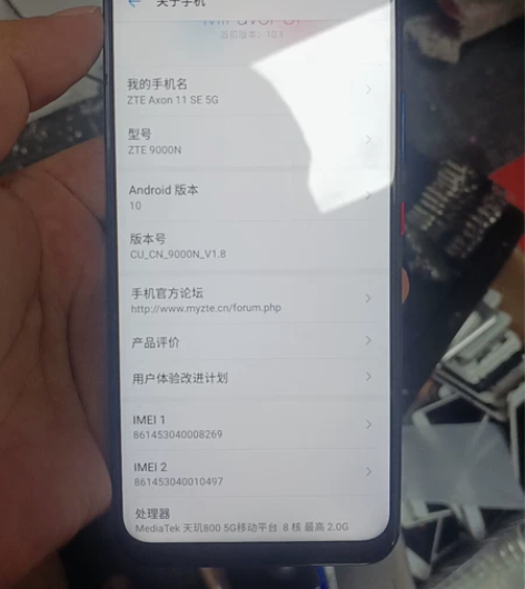 中兴天机11se5G。9新屏幕有轻微划痕 ...