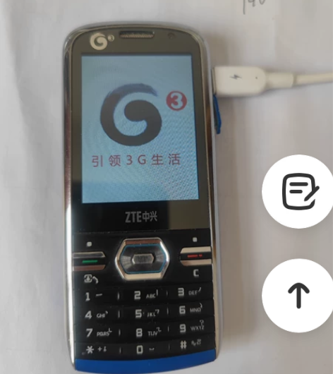 ZTE老款手机，怀旧手机，电池不带电！其他...