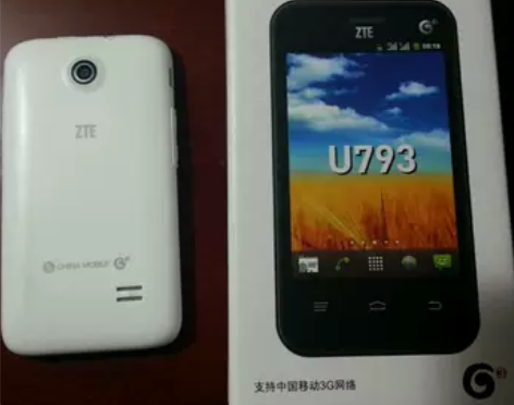 中兴手机 中兴手机老人机，象牙白，双卡双待...