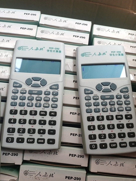 人教社学生计算机