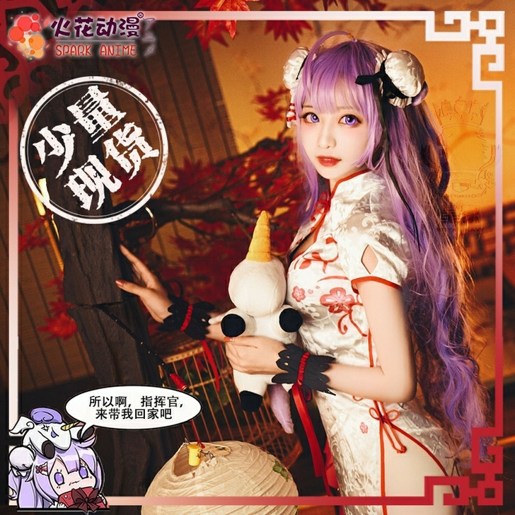 【预售】火花动漫 碧蓝航线cos服 独角兽...
