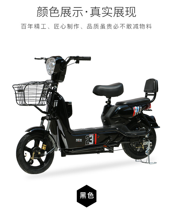 新国标新日爱雅迪电动同款电动车电动自行车长...