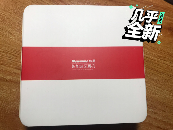 纽曼耳机