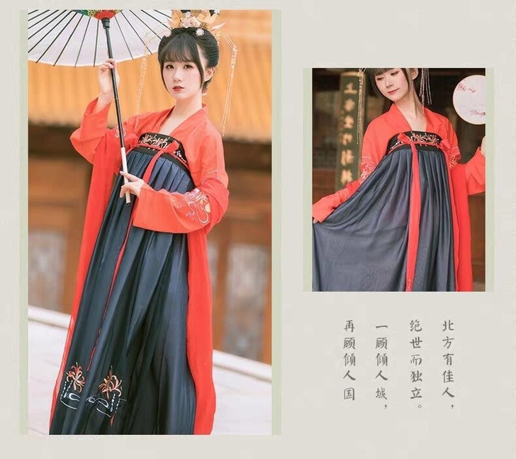 搭夫人家汉服  彼岸花  m码