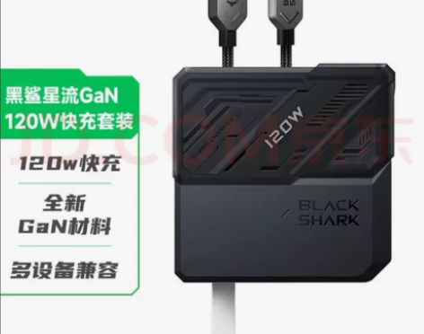 黑鲨星流GaN 120W快充套装 适用黑鲨...