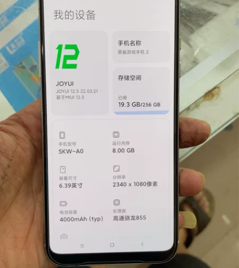 黑鲨2 8+256全原无拆无修无隐藏锁随便...