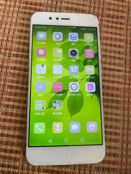 华为nova2手机4+64g，屏幕外屏有一...