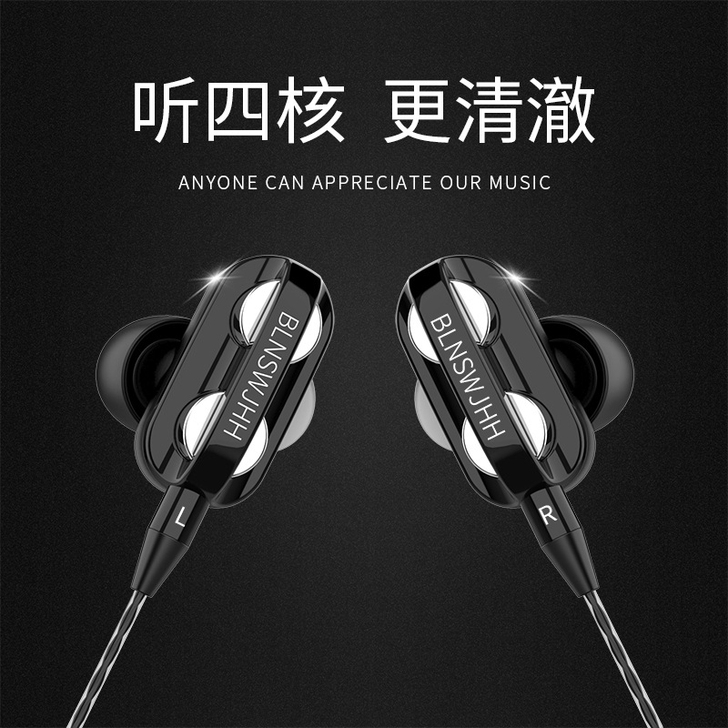好物分享：Type-C 耳机四核双动圈耳机